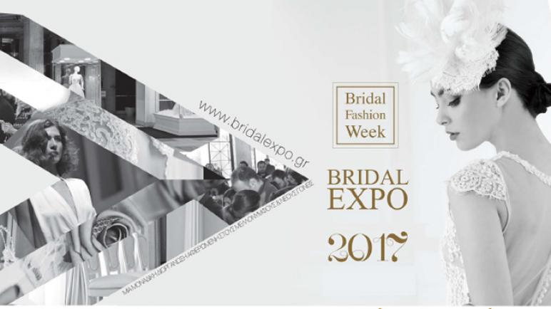 Bridal Expo 2017